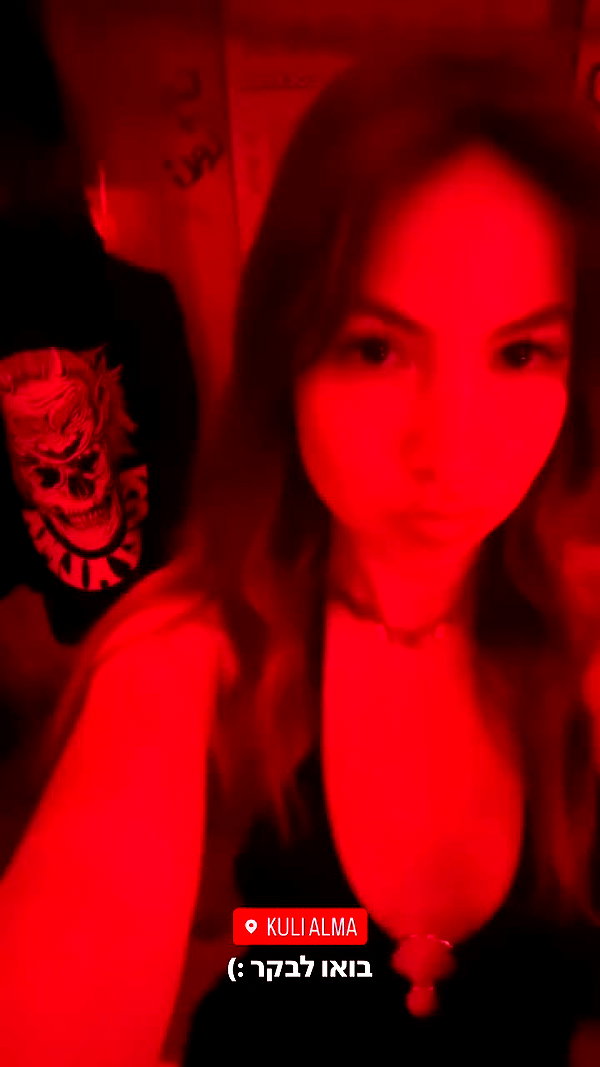 roni_ackerman archive video preview