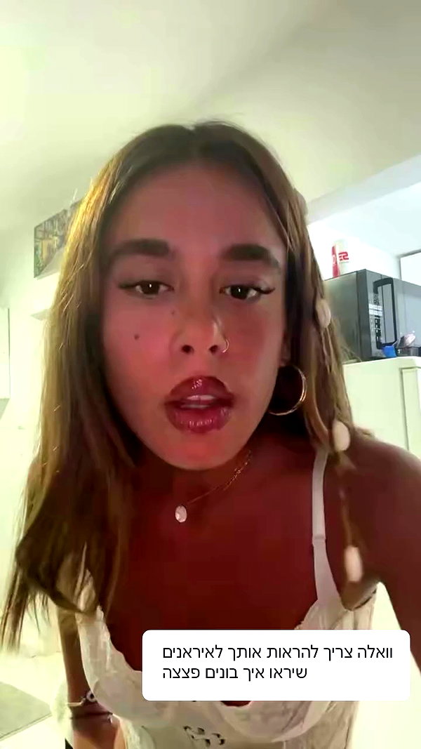 ___shachar archive video preview