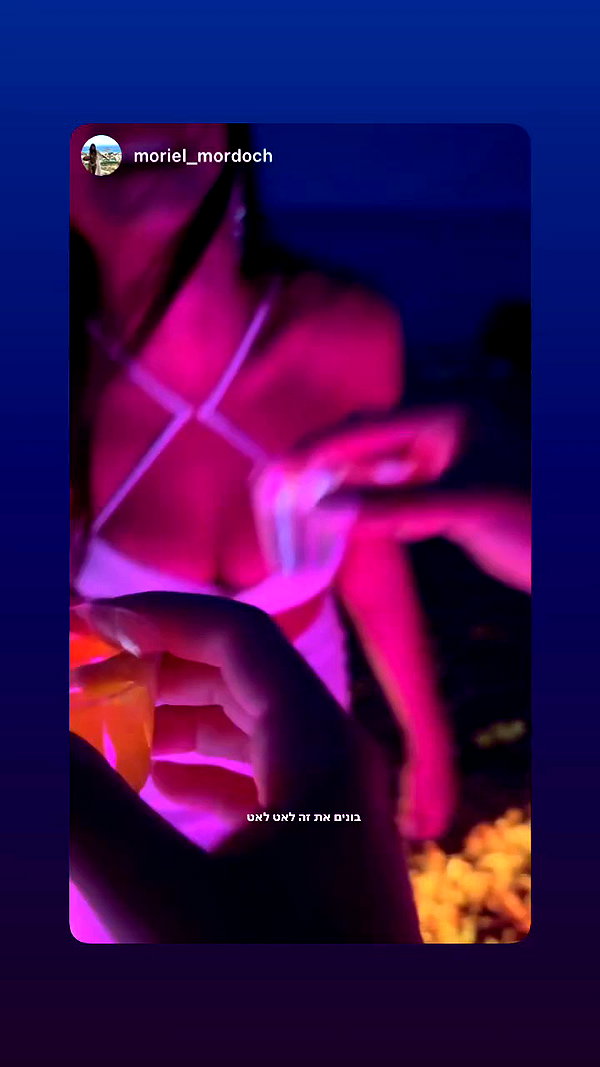 michal_cohen017 archive video preview