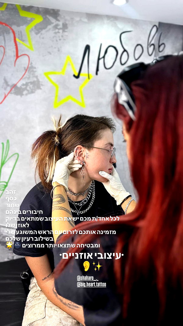 shaharo__._ archive video preview