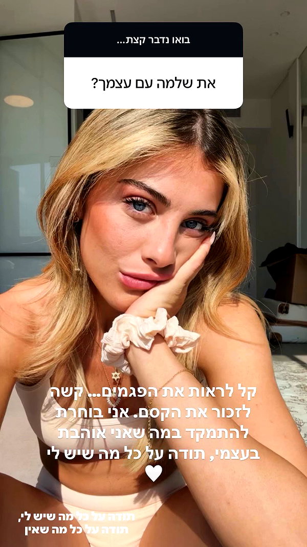 tirtza_cohen archive video preview