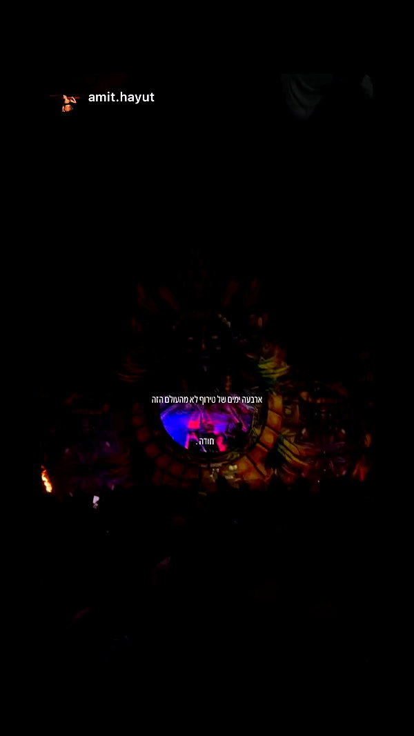 tamar_tsur archive video preview