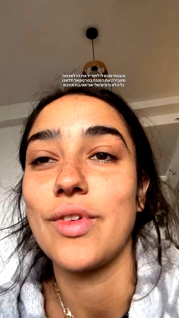yuval_raz archive video preview