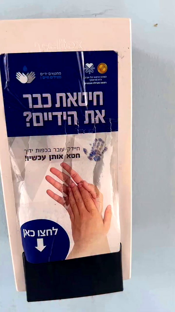 yuval_raz archive video preview