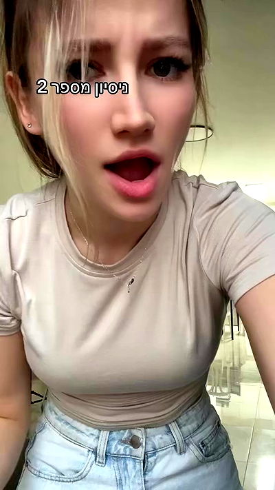 israel_adele_ israel_adele_ archive video