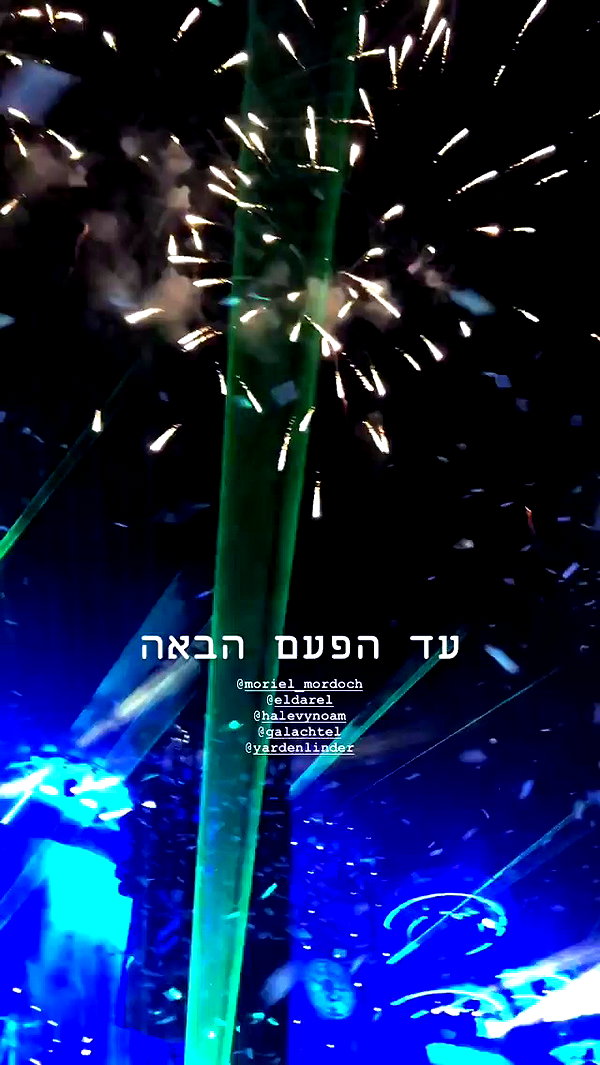 michal_cohen017 archive video preview