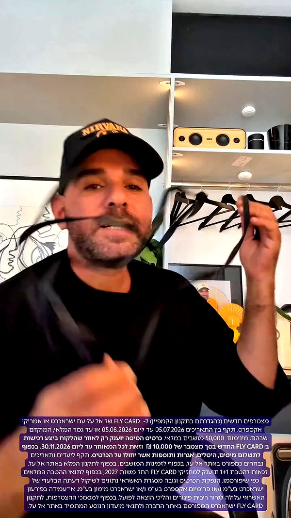 flycardelal archive video preview