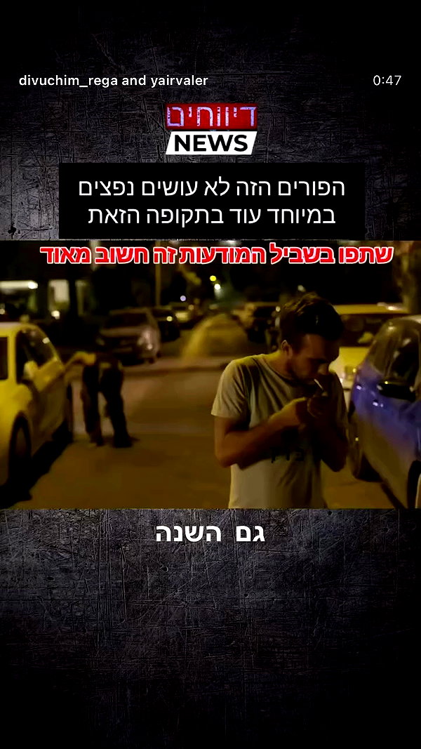 tomer_yosf archive video preview