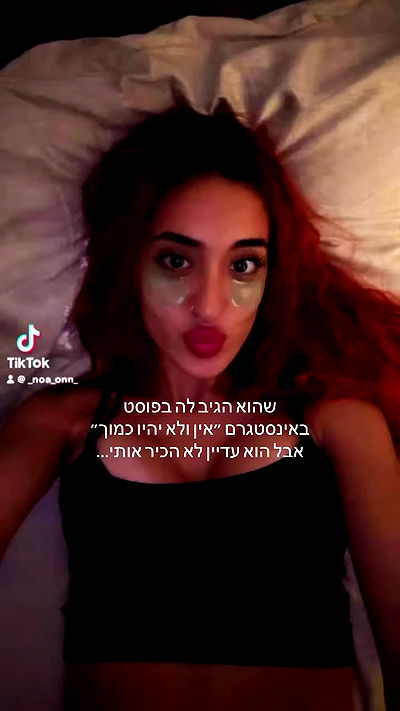 _lil_noa_ _lil_noa_ archive video