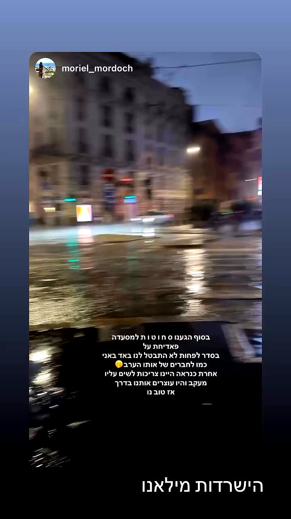 michal_cohen017 archive video preview