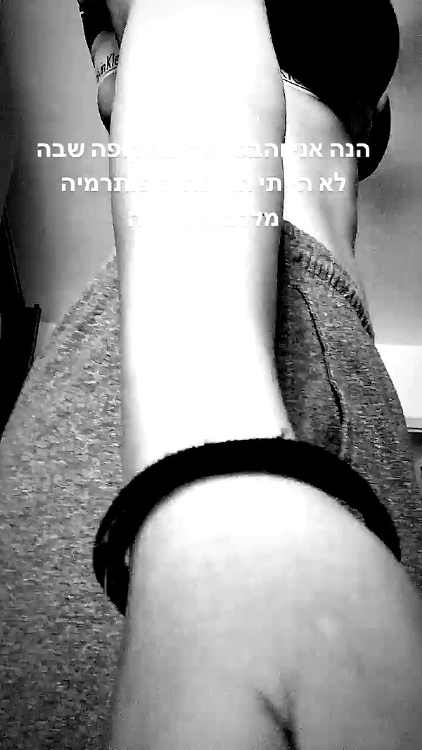 yuval_raz archive video preview