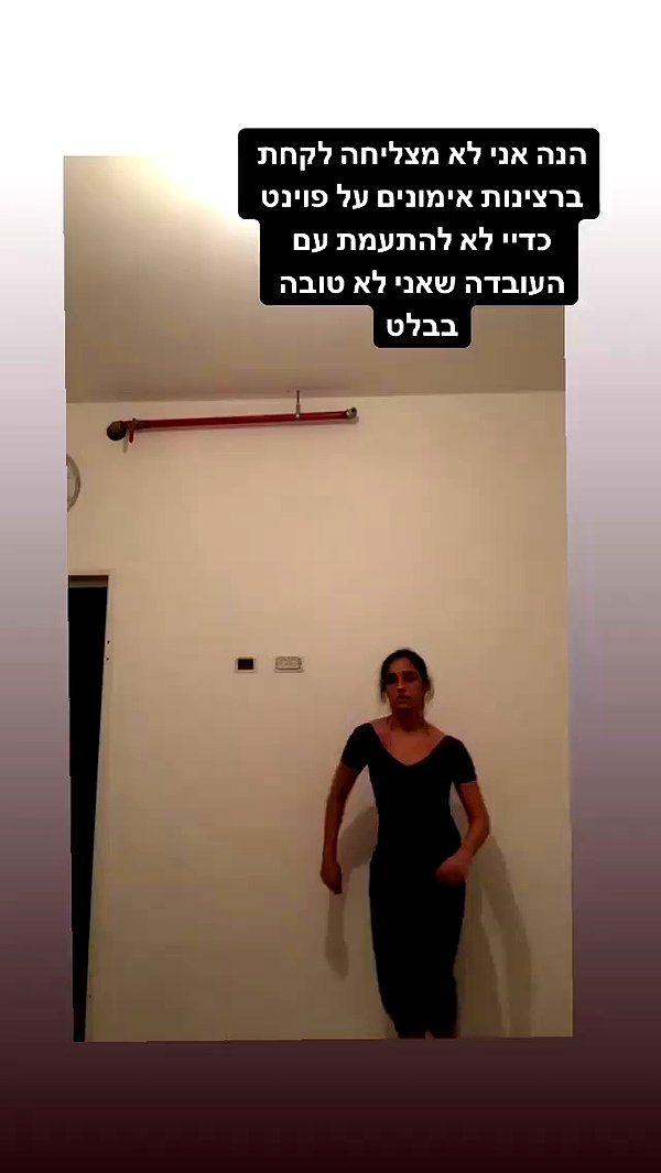 yuval_raz archive video preview
