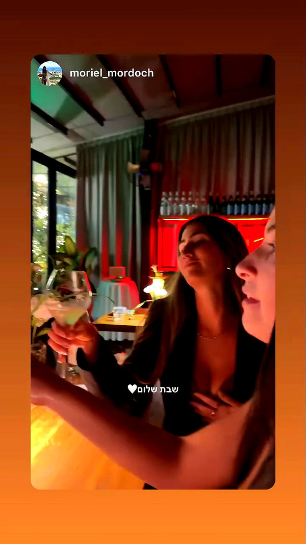 michal_cohen017 archive video preview