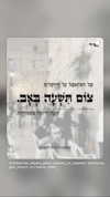 tomer_yosf Altpins Profile Picture