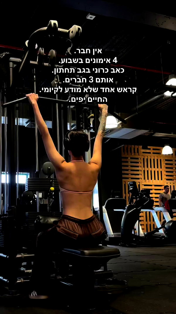 b.zohar archive video preview