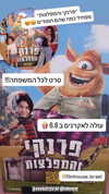 filmhouse.israel Altpins Profile Picture