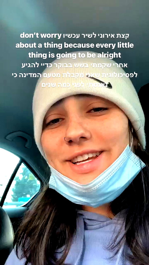 yuval_raz archive video preview