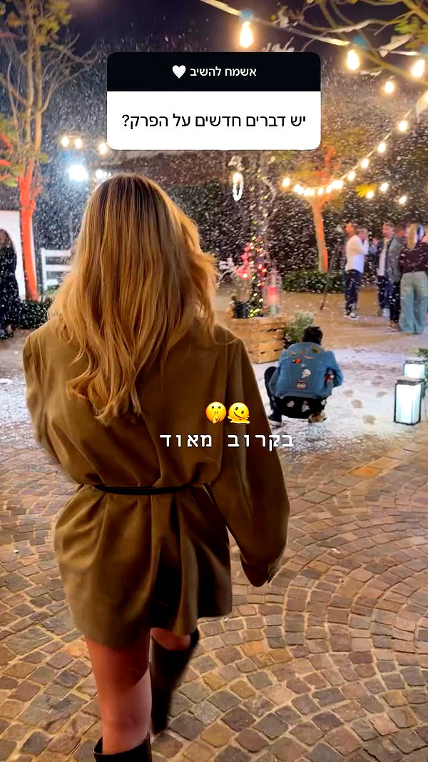 tirtza_cohen archive video preview