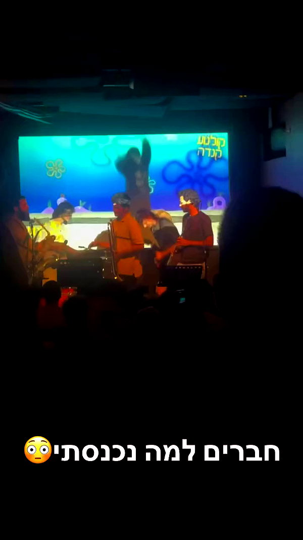 ormosheee archive video preview