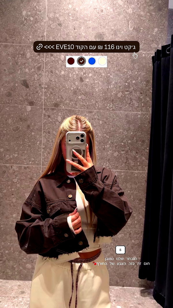 eve__sahar archive video preview