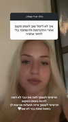 hilla.sela Altpins Profile Picture