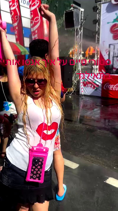 ormosheee ormosheee archive video