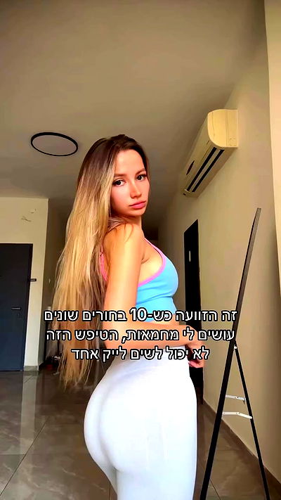 israel_adele_ israel_adele_ archive video