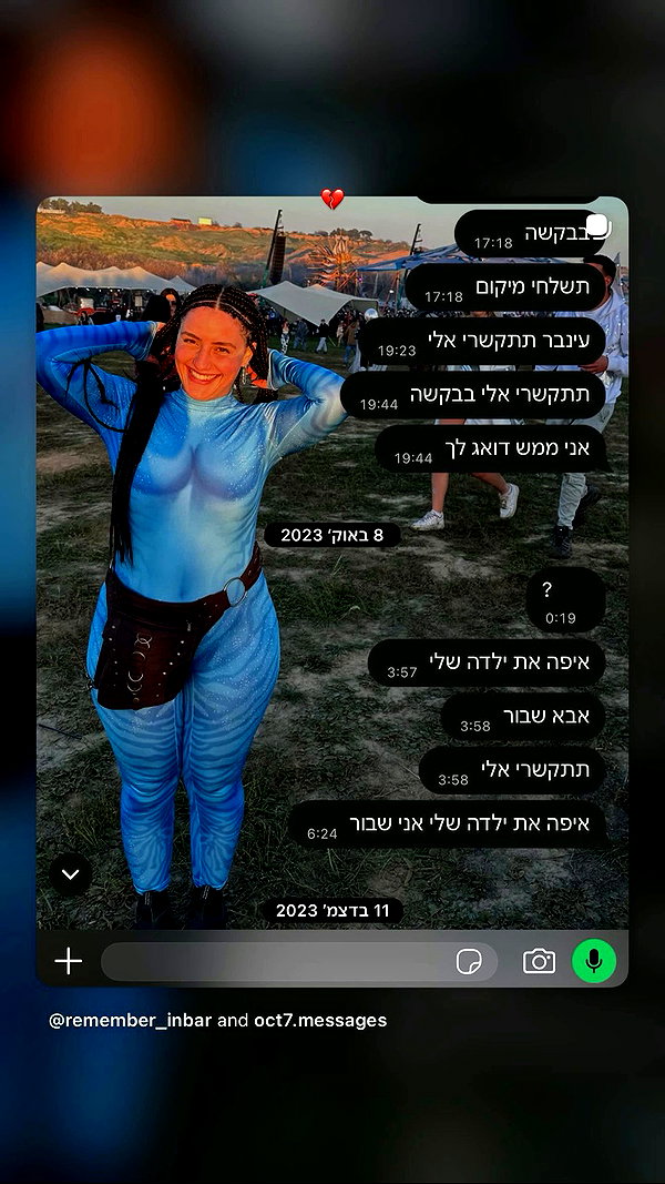 shilatlazmiii archive video preview