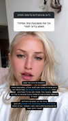 hilla.sela Altpins Profile Picture
