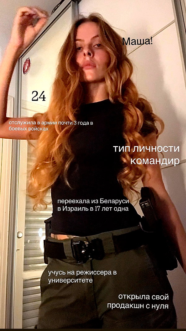 orman.mariee archive video preview