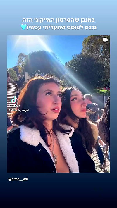 biton__adi biton__adi archive video