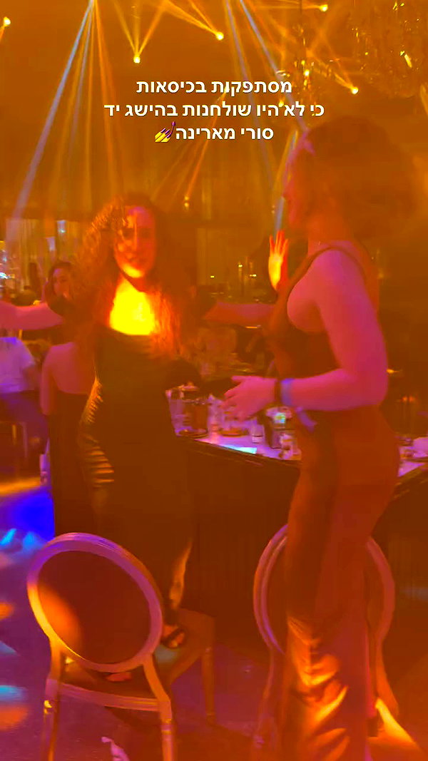 roni_ackerman archive video preview