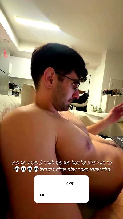 itsilanosh itsilanosh archive video