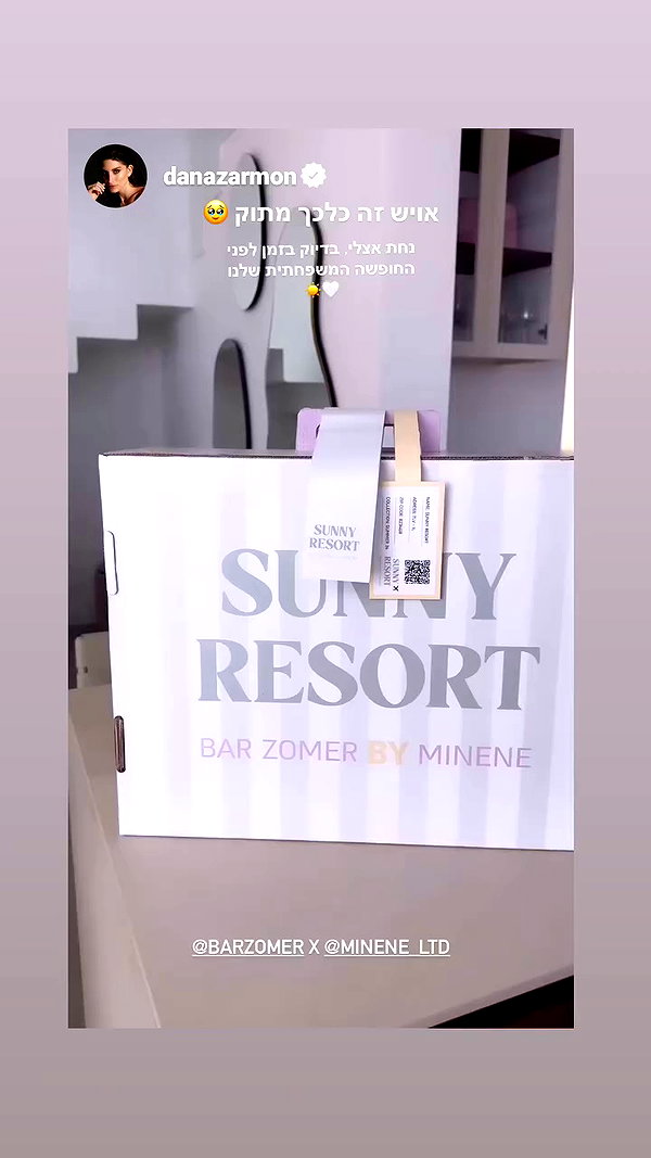 barzomer archive video preview