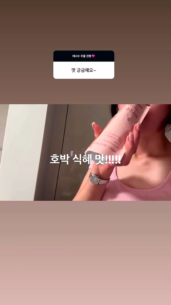 its.yeonimom archive video preview