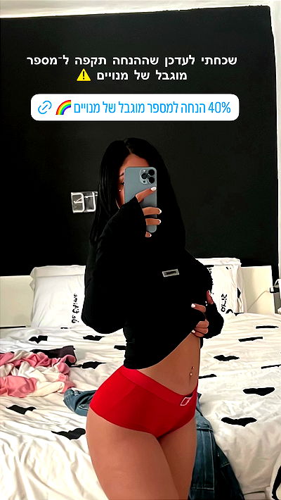 rebecka_tsadok rebecka_tsadok archive video