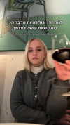 hilla.sela Altpins Profile Picture