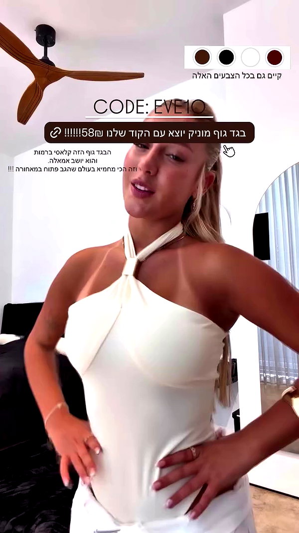 eve__sahar archive video preview