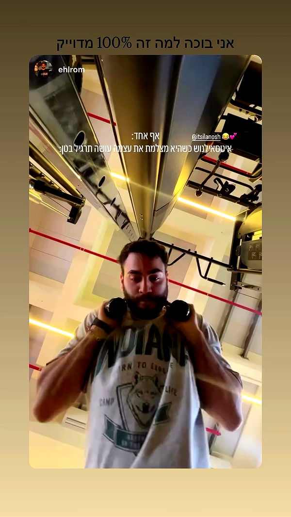 itsilanosh archive video preview