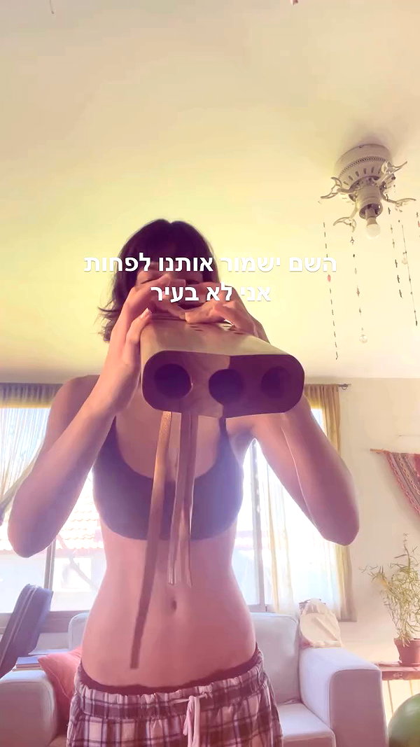 elia.shinar archive video preview