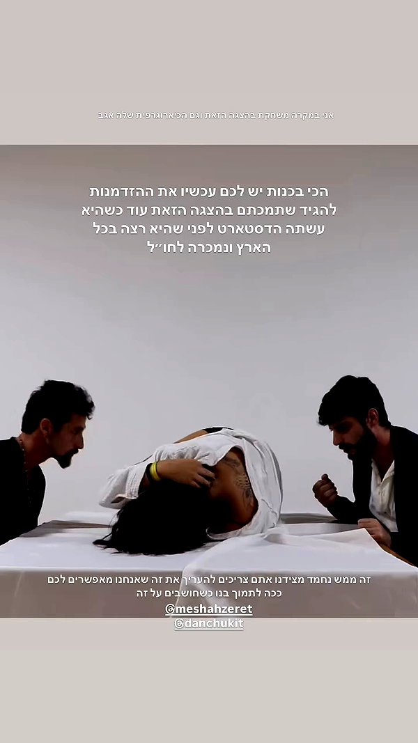 yuval_raz archive video preview