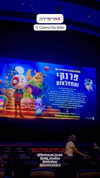 filmhouse.israel Altpins Profile Picture