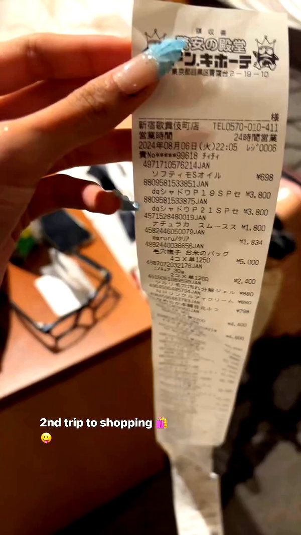 famous_wu24 archive video preview