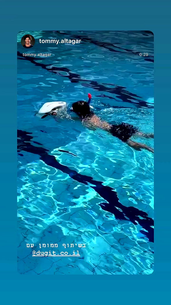 dugit.co.il archive video preview