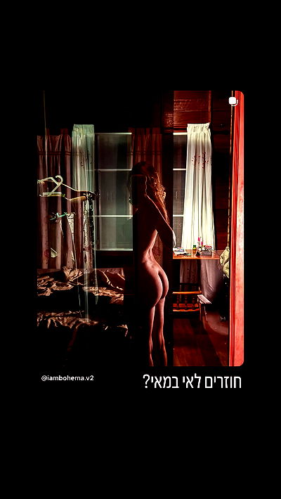 iambohema.v2 iambohema.v2 archive video