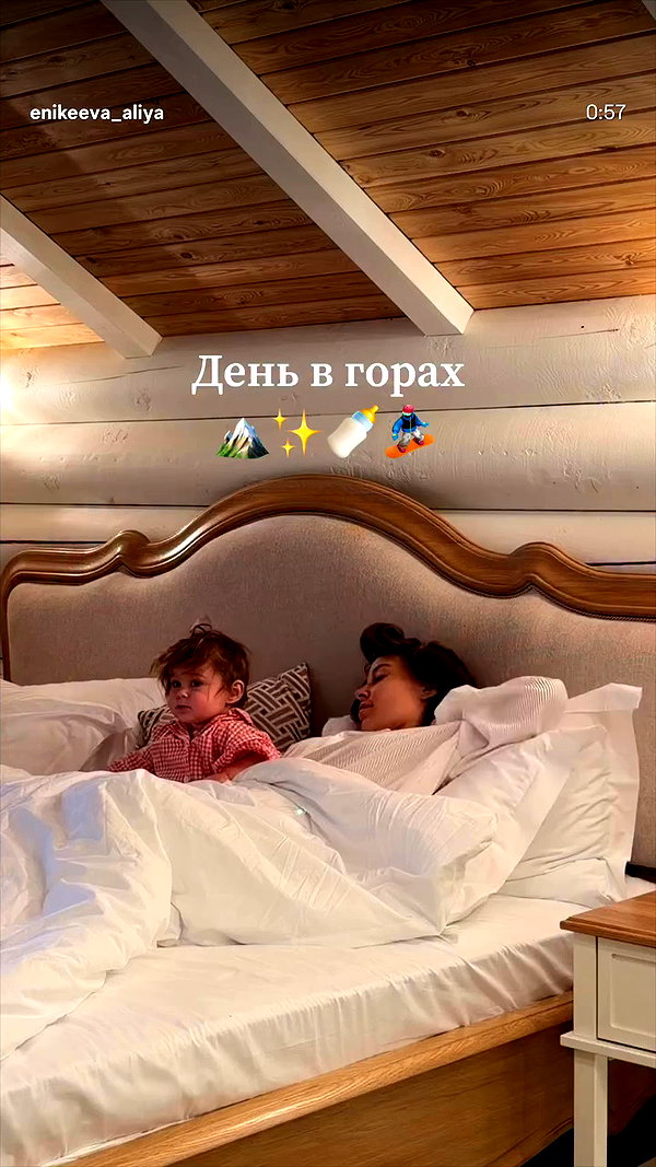 enikeeva_aliya archive video preview