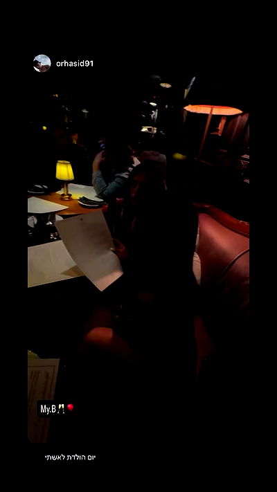 rebecka_tsadok rebecka_tsadok archive video