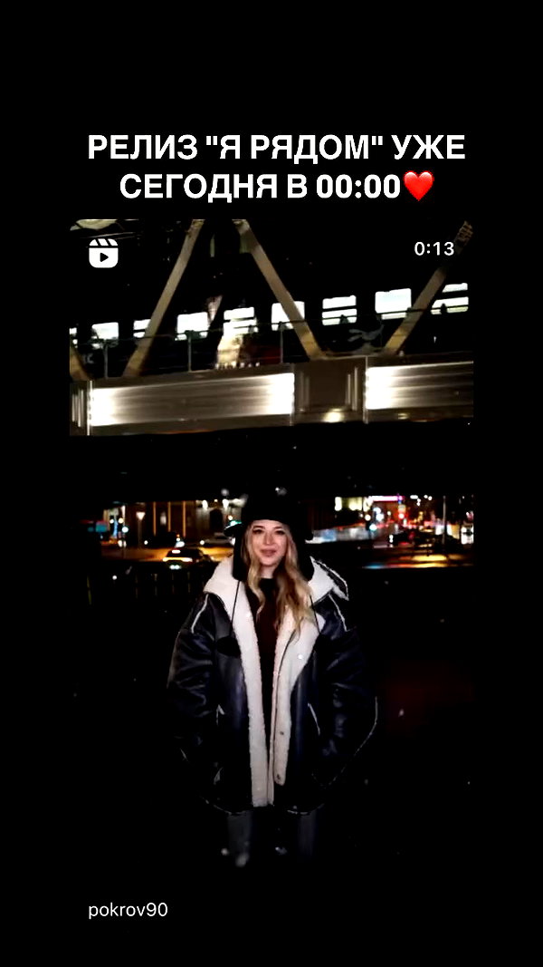 pokrov90 archive video preview