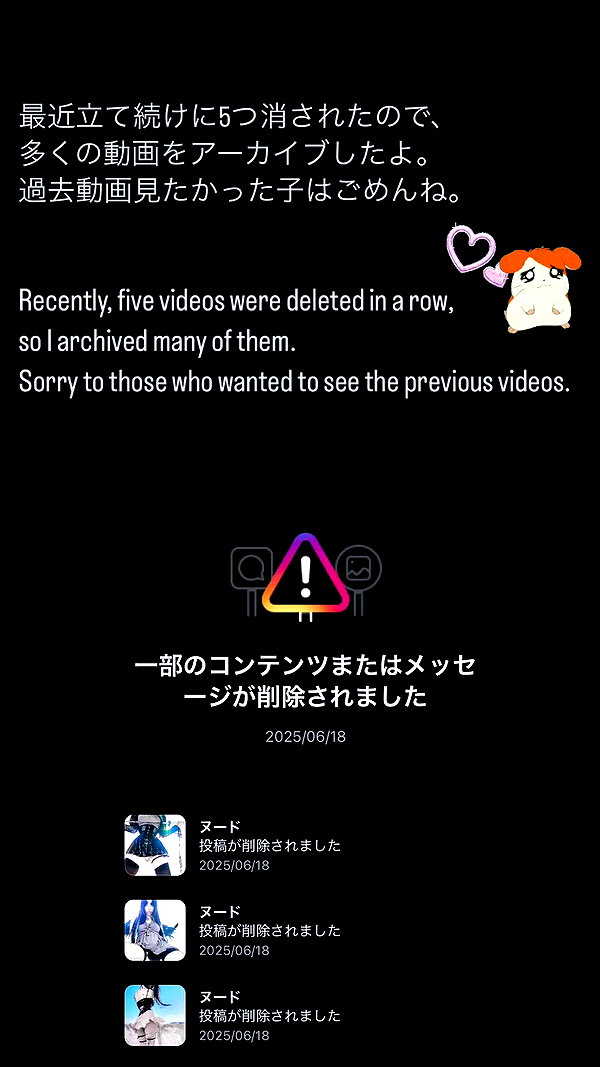hirari_rurero archive video preview