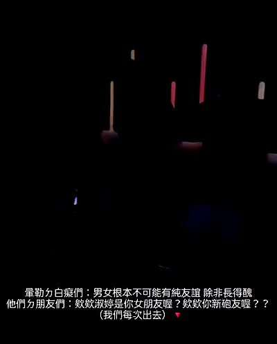 ting851204 ting851204 archive video